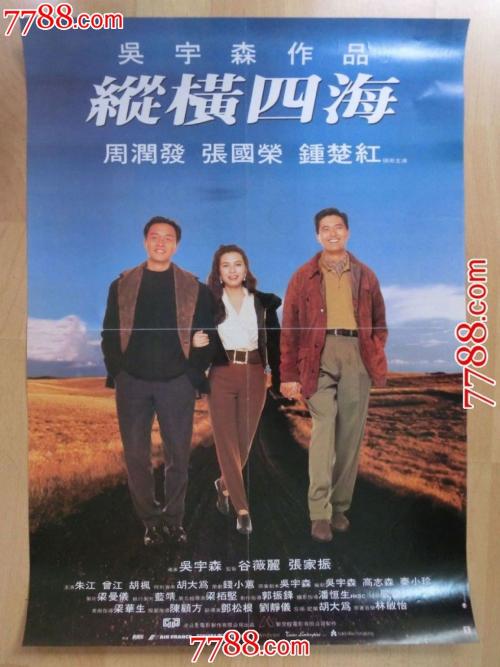 洛根哪里哪里可以做假证