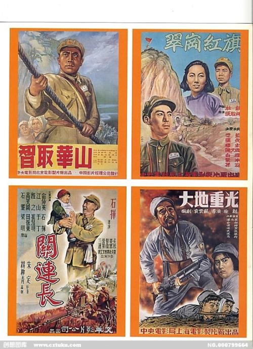 买房贷款不动产证是压在银行吗