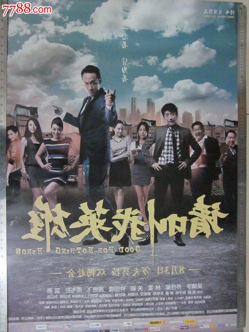 嘉峪关办理证件
